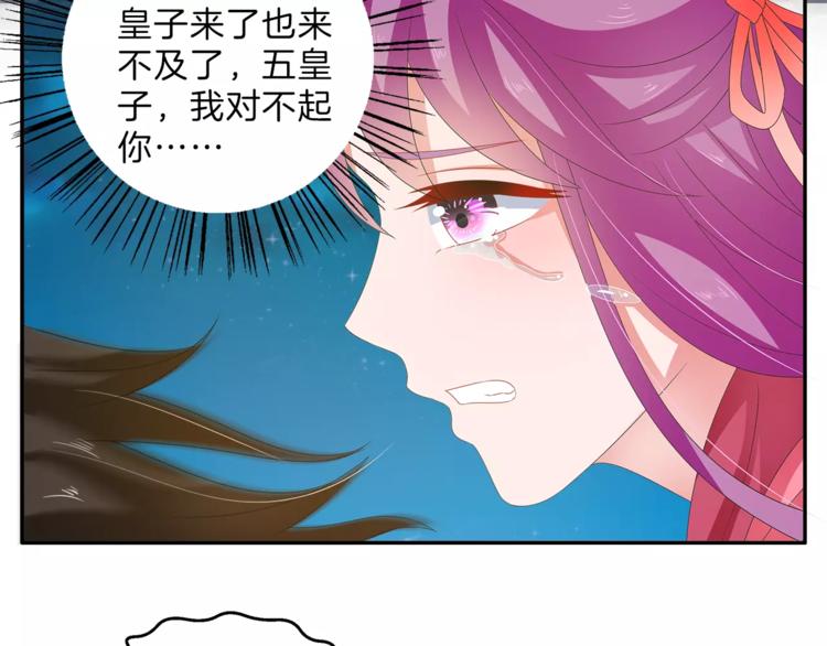 第46话 来不及56