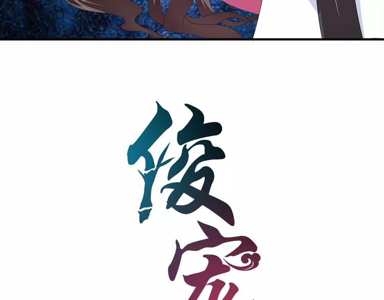 第29话 拷问11