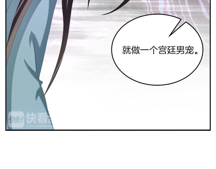 第61话 选择29