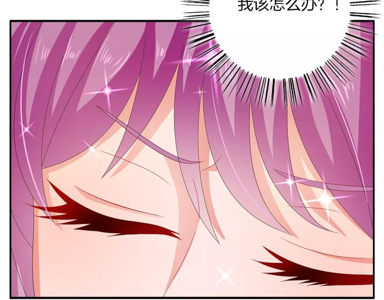 第45话 谁也休想伤害你21