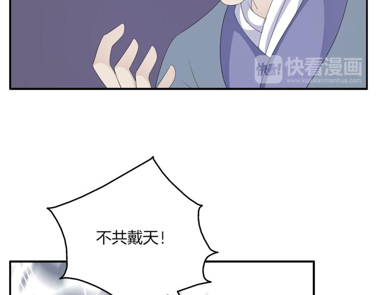 第79话 深埋心底的困惑50