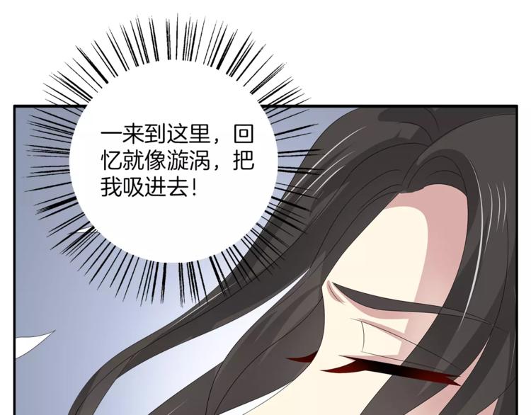 第21话 流放68