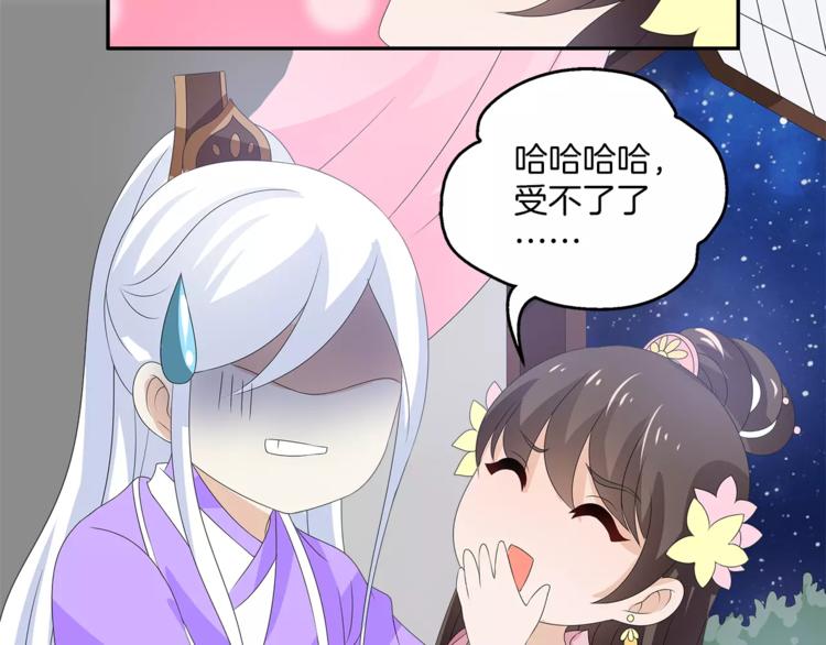 第18话 细作31
