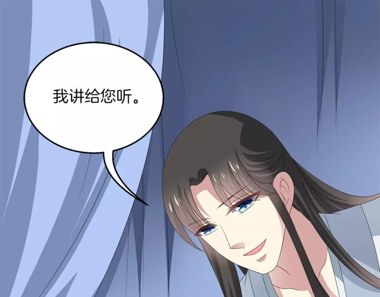第9话 假戏真做23