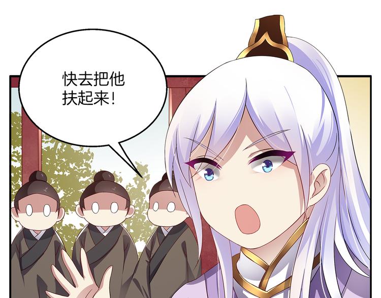 第4话 遇刺75