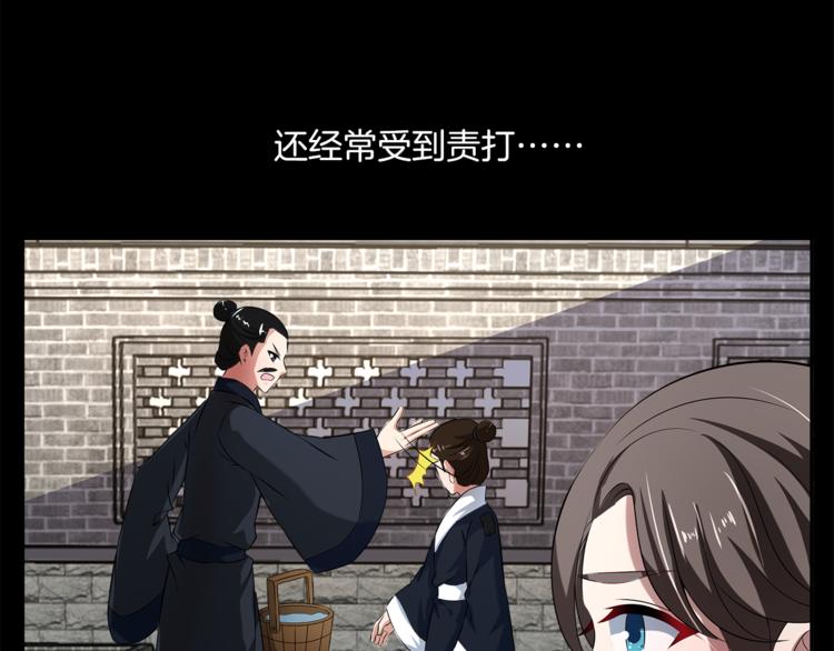 第73话 一封密函34