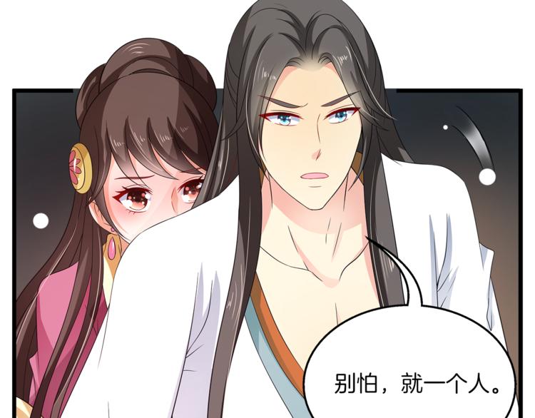 第69话 盒子里的秘密48