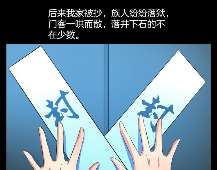 第73话 一封密函38