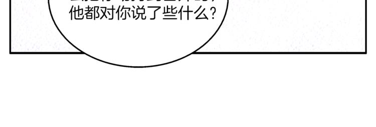 第60话 驸马19