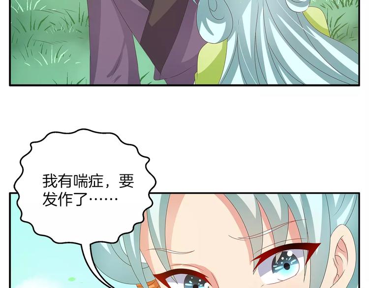 第39话 失忆1
