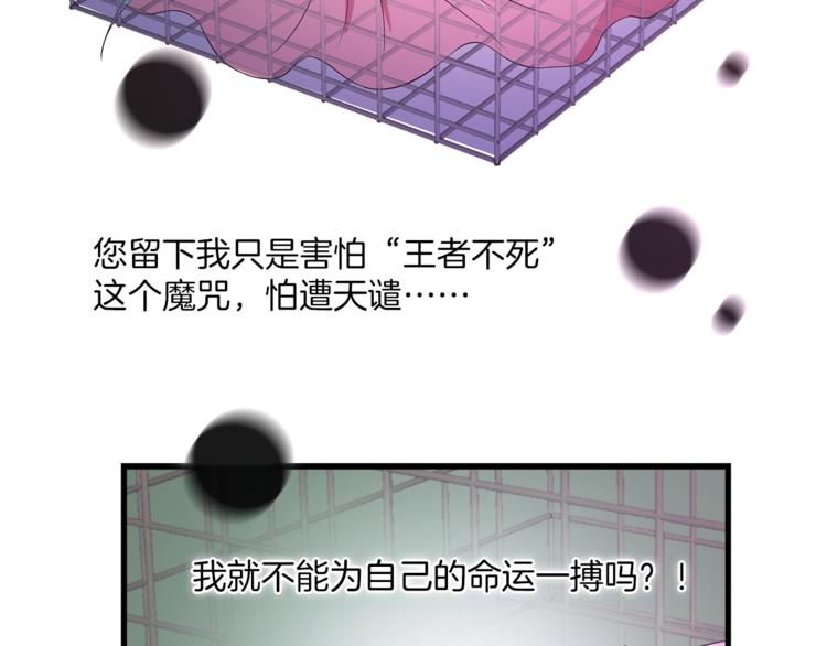 第67话 困兽之搏65