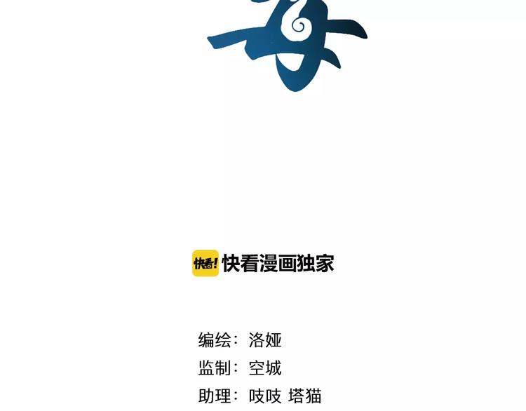 第7话 刁蛮公主6