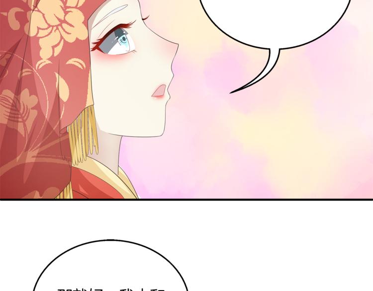 第80话 第二次婚礼28