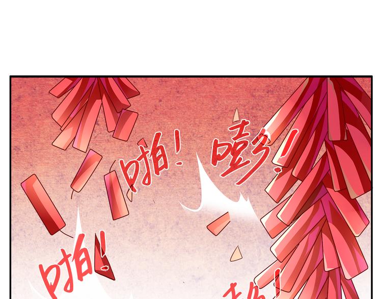 第1话 逃婚被抓！126