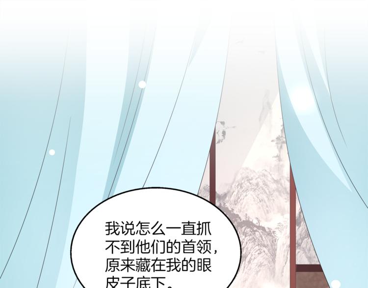 第64话 我命天赐0
