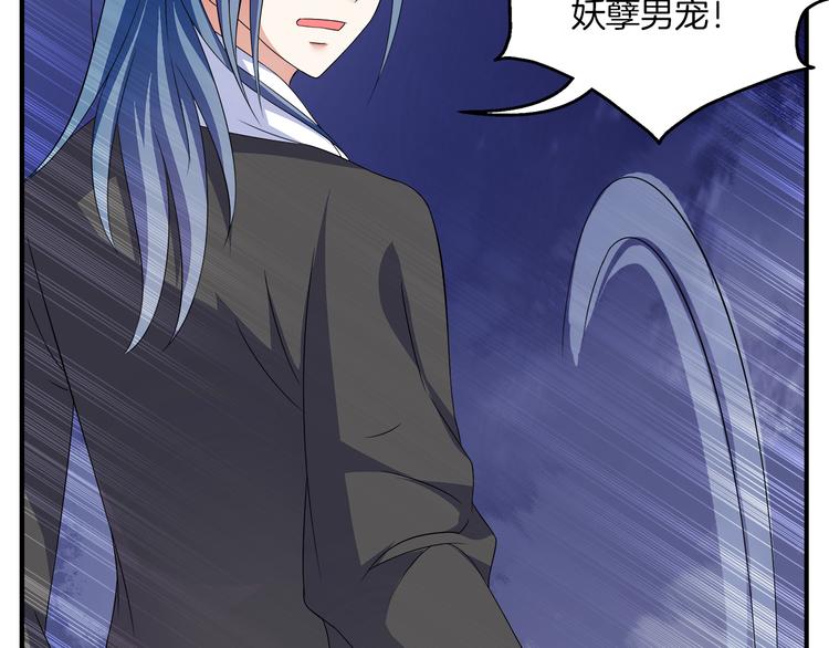 第5话 诱惑你72