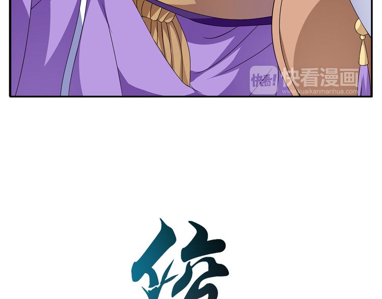 第5话 诱惑你3