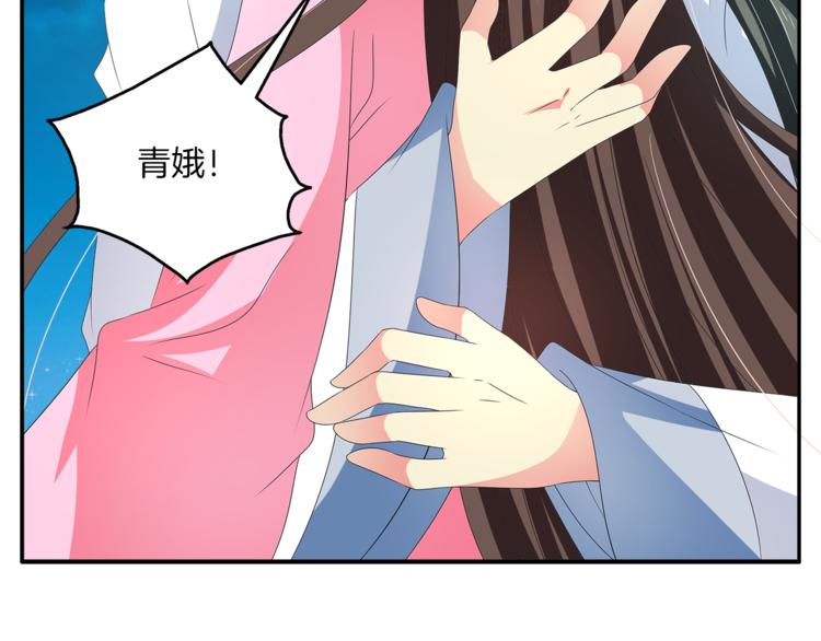 第51话 她不记得了37