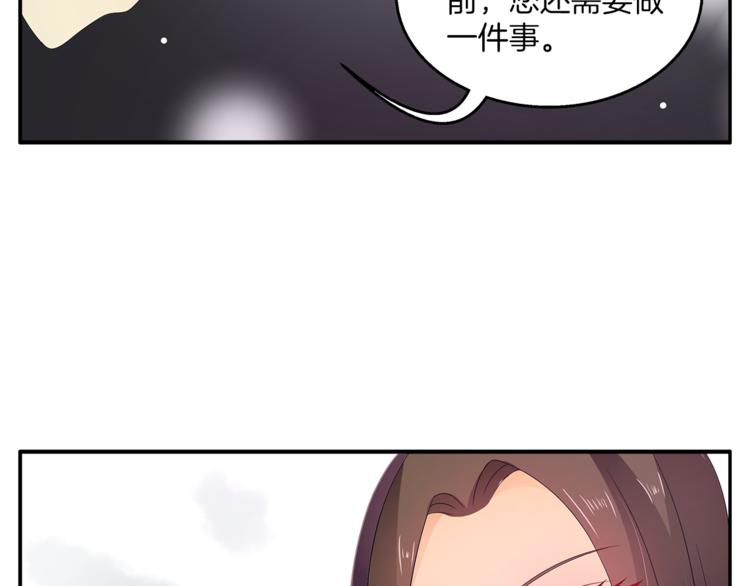 第66话 螳螂捕蝉，黄雀在后95
