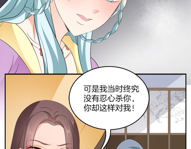 第67话 困兽之搏11