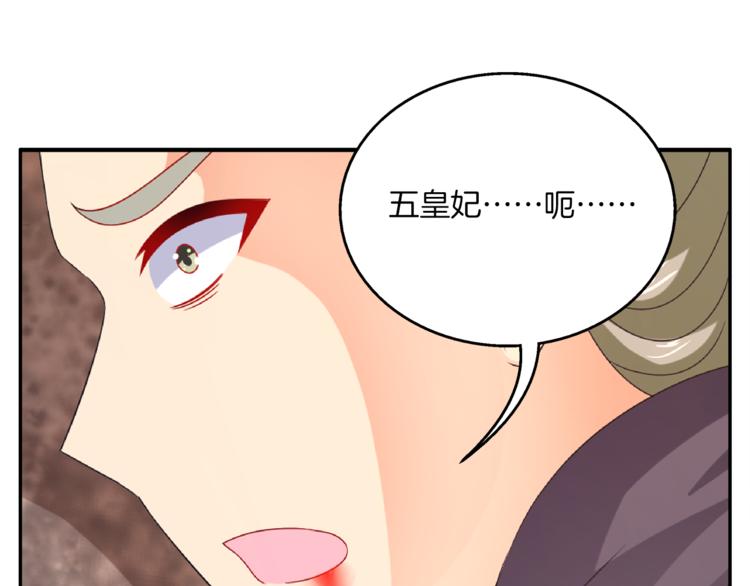 第58话 密道57