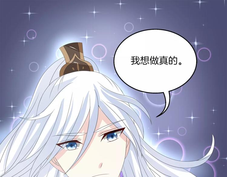 第18话 细作23