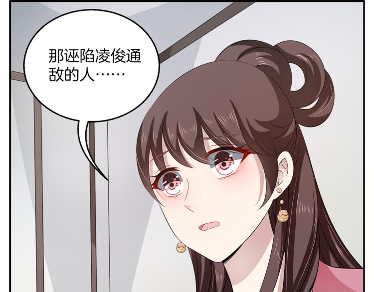 第76话 难以承受的答案31