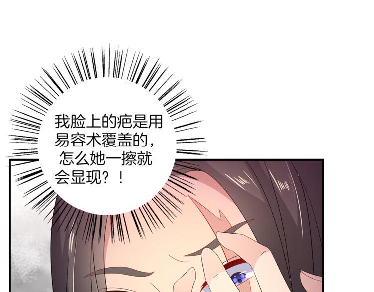 第66话 螳螂捕蝉，黄雀在后0