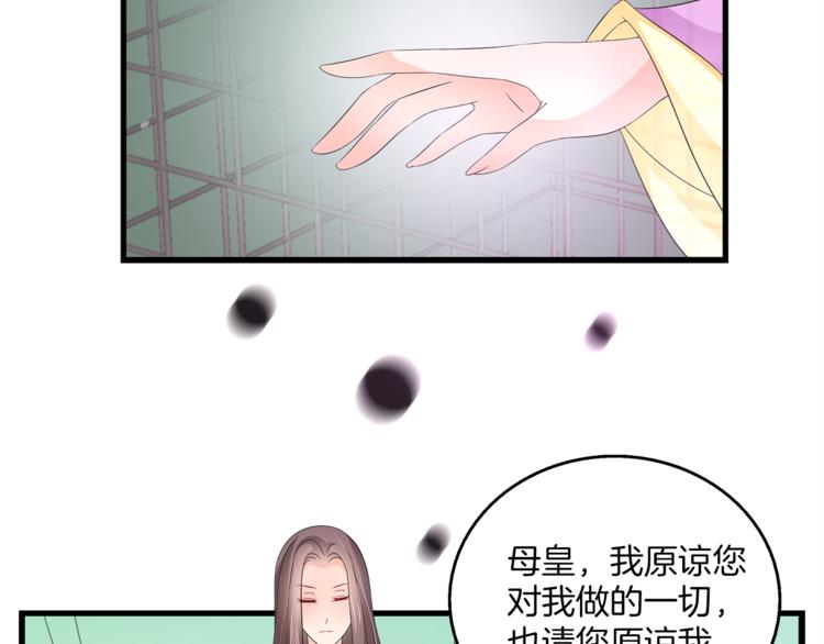 第67话 困兽之搏66