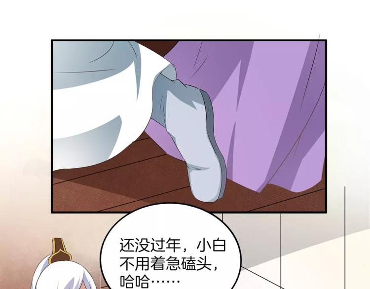 第10话 我是真的喜欢你53