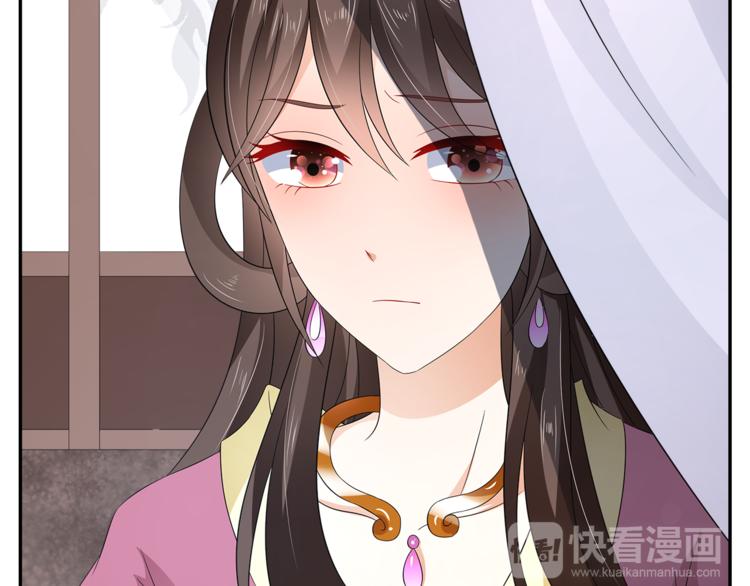 第66话 螳螂捕蝉，黄雀在后49