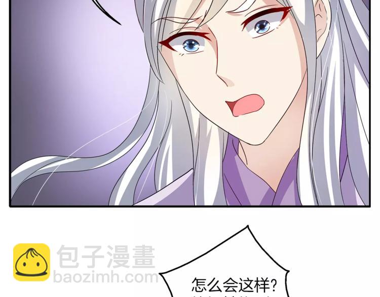 第35话 我一定会救你19