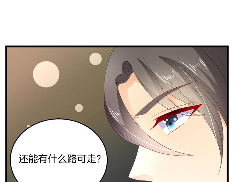 第64话 我命天赐53