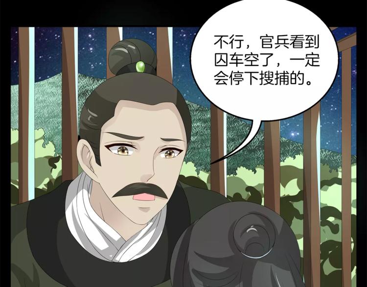 第22话 过去38