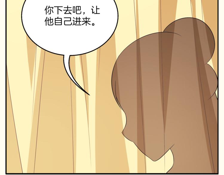 第71话 谁该放手？70