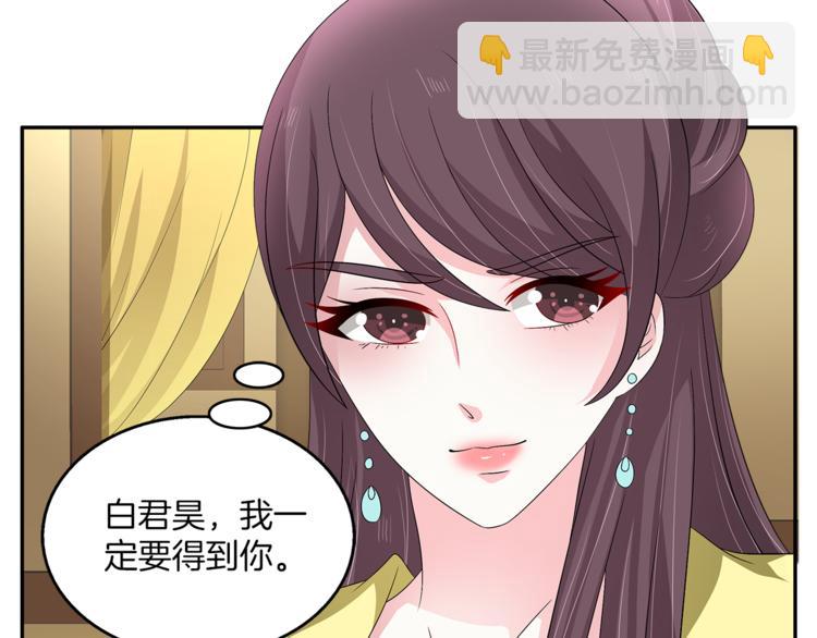 第74话 毒药35