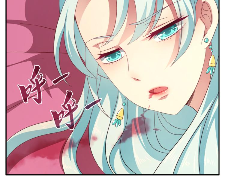 第71话 谁该放手？77