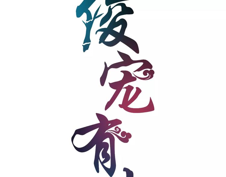 第38话 拐卖6