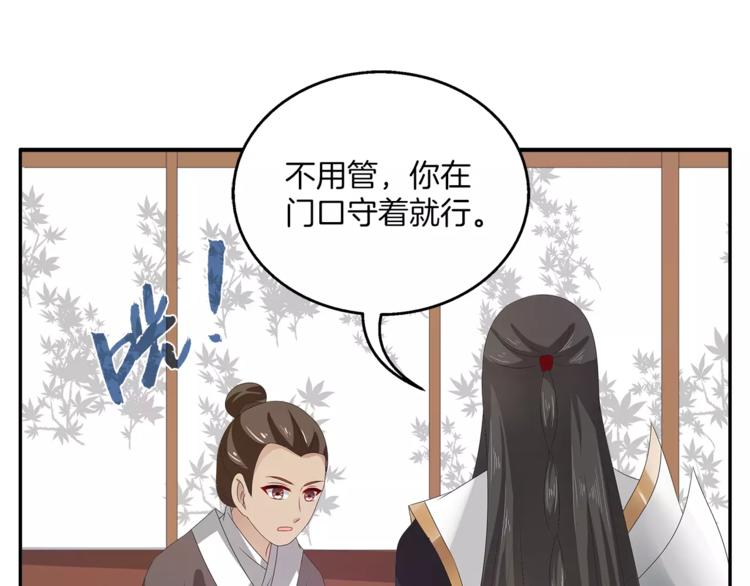 第34话 拯救30