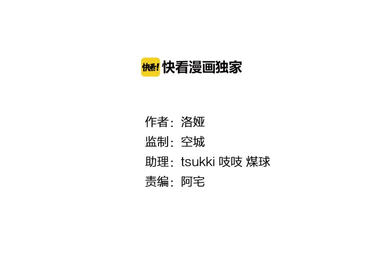 第43话 真是胡闹8