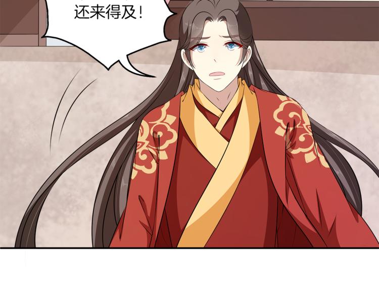 完结篇 海阔天空19