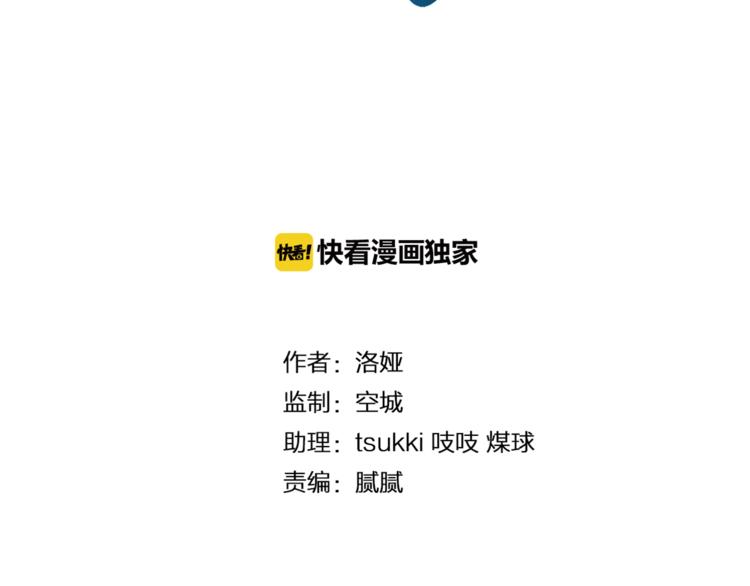 第60话 驸马11