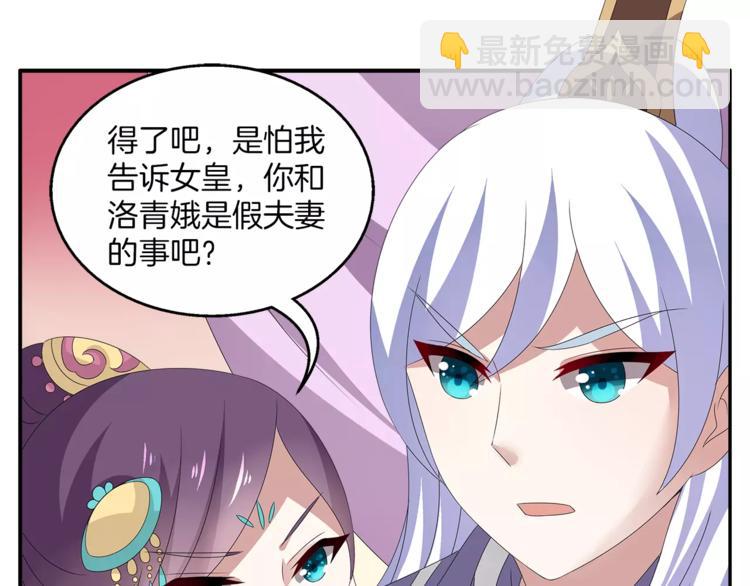 第17话 合作59