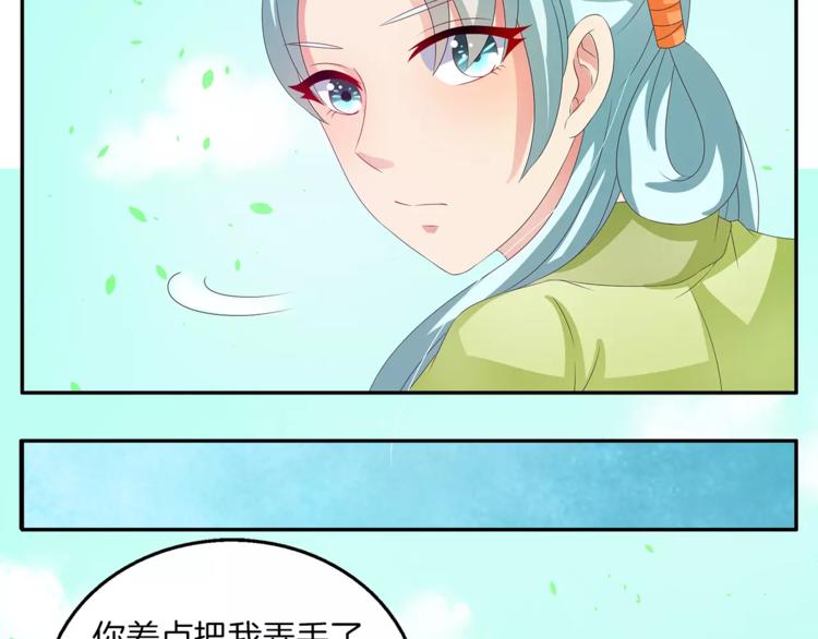 第39话 失忆19
