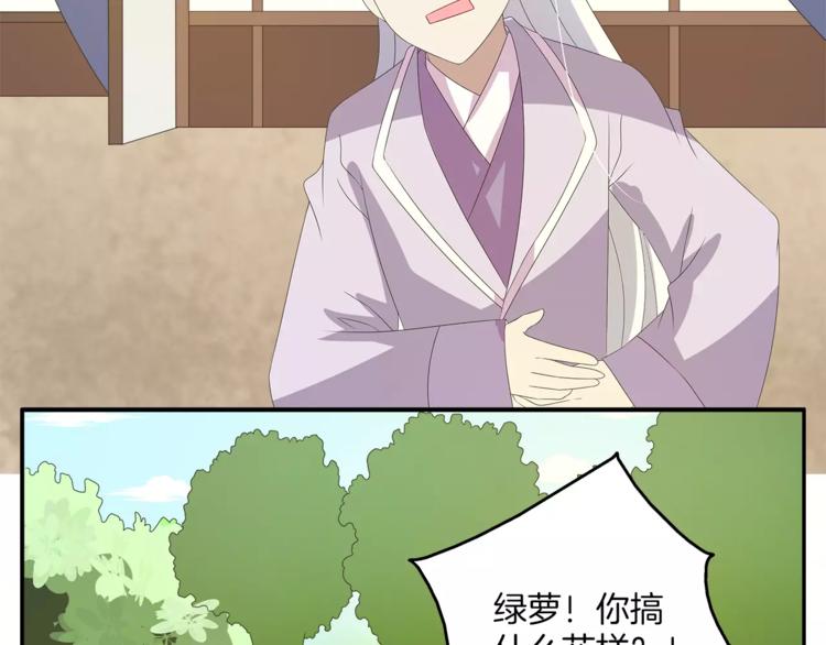 第29话 拷问51