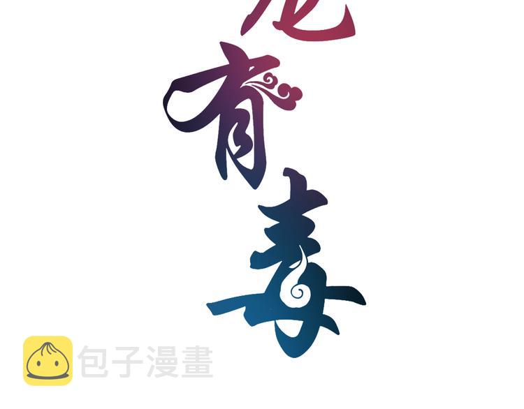 第62话 高风险的职业8