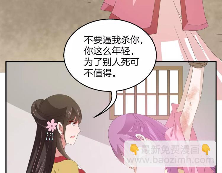第29话 拷问64