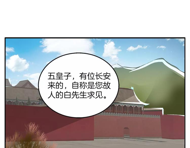 第26话 救援13