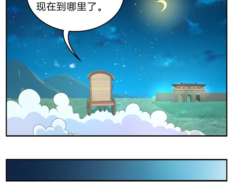 第49话 夜巡21