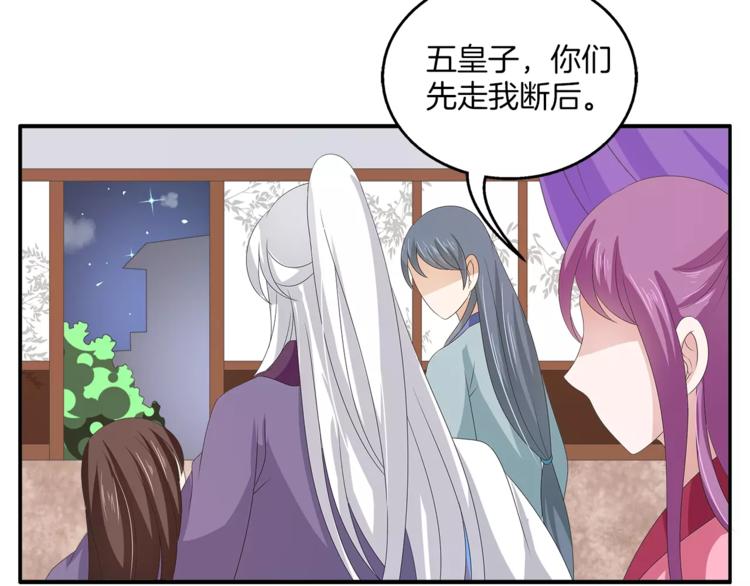 第36话 阴谋28